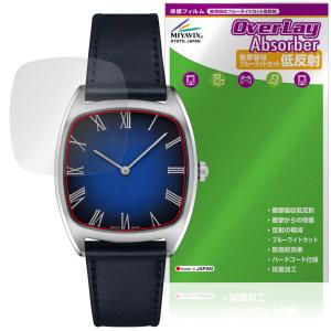 TISSOT STYLIST 32x32mm T159.909 保護フィルム OverLay Absorber 低反射 for ティソ スタイリスト 衝撃吸収 ブルーライトカット 抗菌 爆買の商品画像