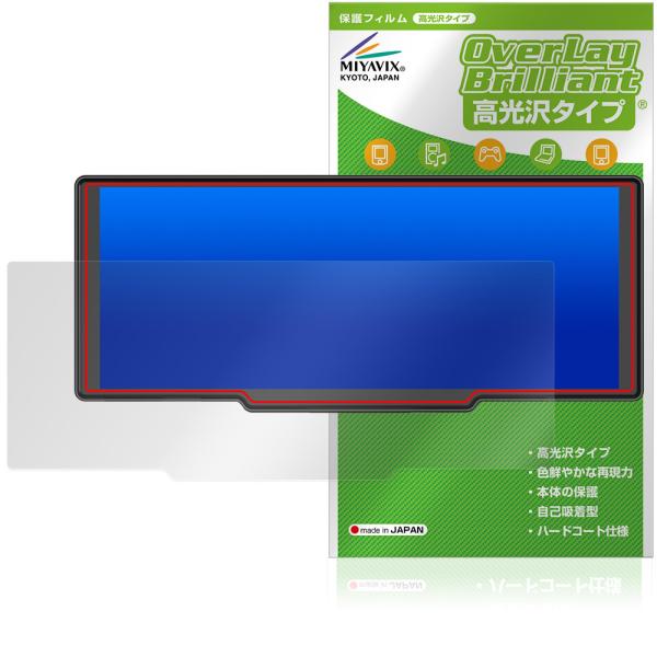 KEIYO 8.1インチ ディスプレイオーディオ AN-N007 N004 保護フィルム OverL...