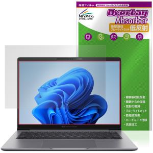 ASUS ExpertBook P3 PM3406CKA 保護フィルム OverLay Absorber 低反射 for エキスパートブック 衝撃吸収 反射防止 ブルーライトカット 爆買の商品画像