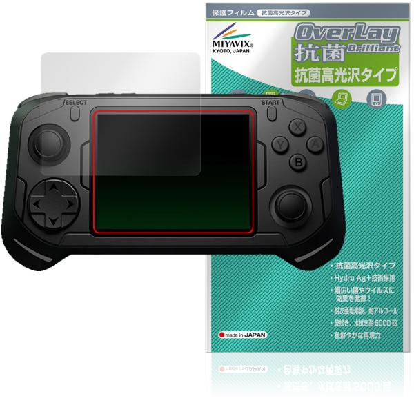 abxylute E1 Dual-OS Handheld 保護フィルム OverLay 抗菌 Bri...