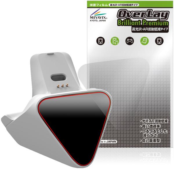 FLYDIGI CHARGE DOCK 2 PRO 保護フィルム OverLay Brilliant...