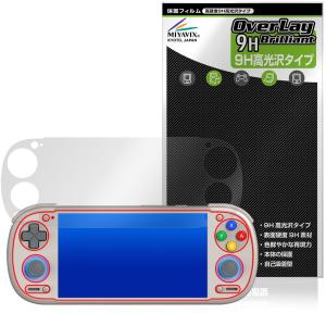 RETROID pocket 6 D-Pad Topモデル 保護フィルム OverLay 9H Brilliant for レトロイド ポケット 9H 高硬度 透明 高光沢の商品画像