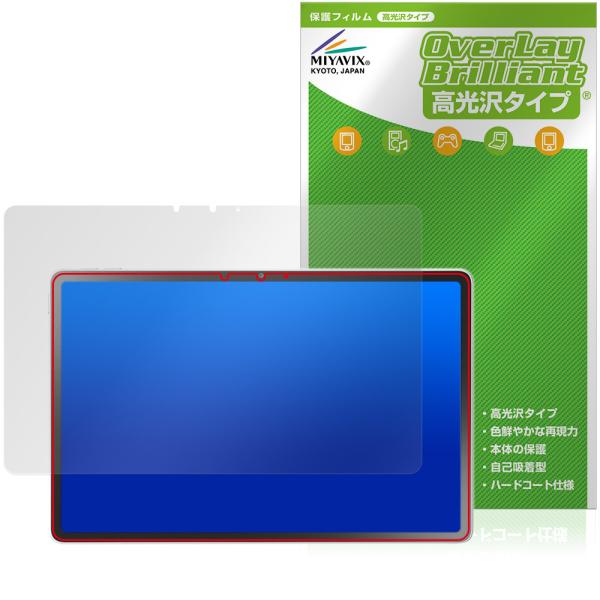 LAVIE Tab EX TX117/LAS TAB11/301 11.1型ワイド 26年春 保護フ...