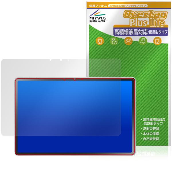 LAVIE Tab EX TX117/LAS TAB11/301 11.1型ワイド 26年春 保護フ...