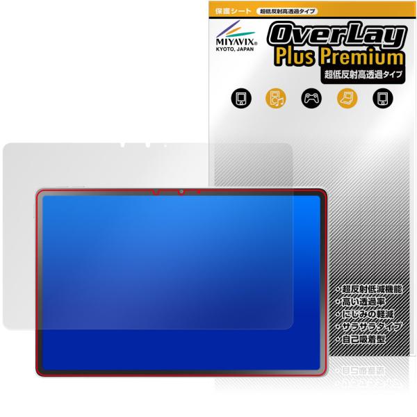 LAVIE Tab EX TX117/LAS TAB11/301 11.1型ワイド 26年春 保護フ...