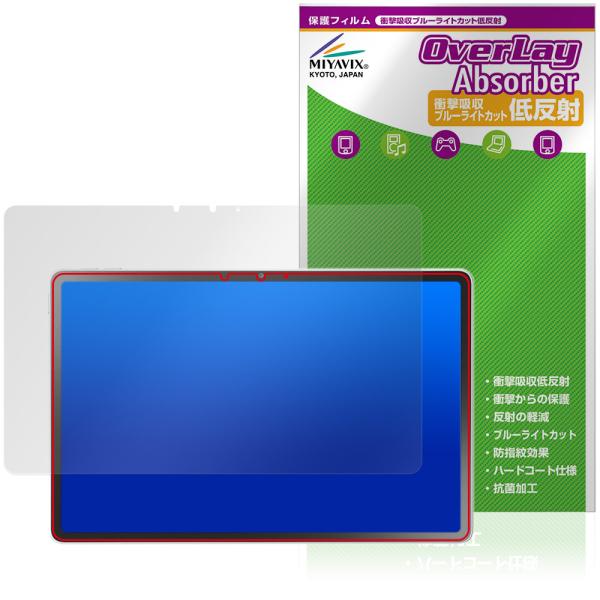 LAVIE Tab EX TX117/LAS TAB11/301 11.1型ワイド 26年春 保護フ...