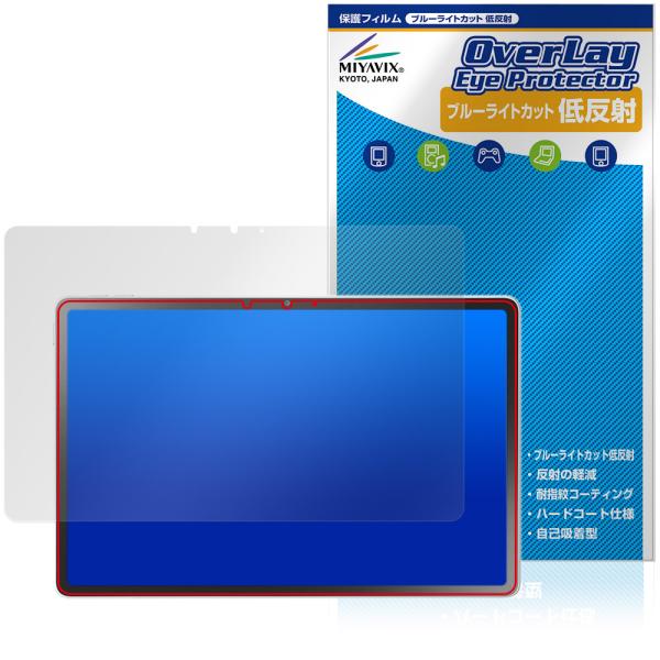 LAVIE Tab EX TX117/LAS TAB11/301 11.1型ワイド 26年春 保護フ...