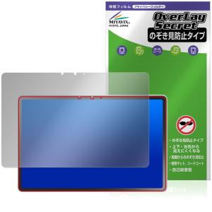 LAVIE Tab EX TX117 保護フィルム
