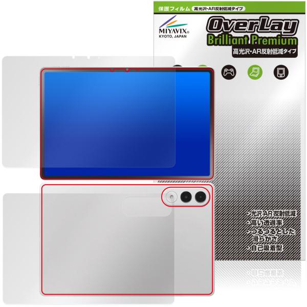 LAVIE Tab EX TX117/LAS TAB11/301 11.1型ワイド 26年春 表 背...