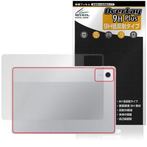 LAVIE Tab T12N背面保護フィルム
