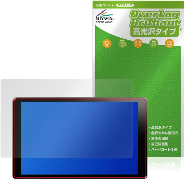 PORMIDO 10.1インチ ディスプレイオーディオ PR-G20 保護フィルム OverLay ...