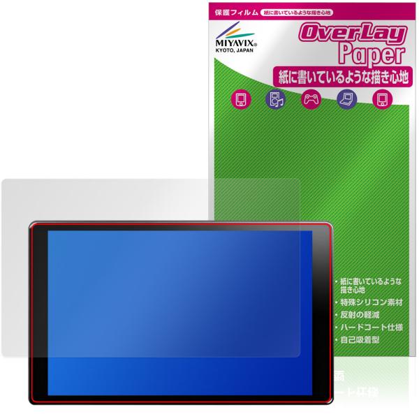 PORMIDO 10.1インチ ディスプレイオーディオ PR-G20 保護フィルム OverLay ...