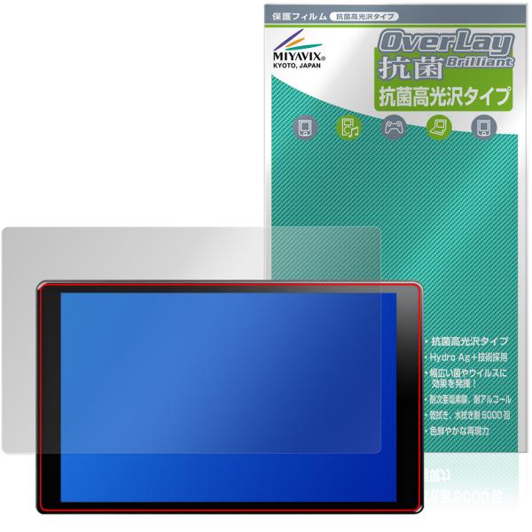 PORMIDO 10.1インチ ディスプレイオーディオ PR-G20 保護フィルム OverLay ...