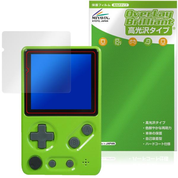Tad Boy Color シリーズ 保護フィルム OverLay Brilliant for タッ...
