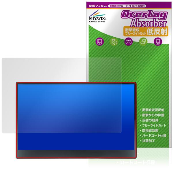JAPANNEXT JN-MD-IPS140UHDR-T 保護フィルム OverLay Absorb...