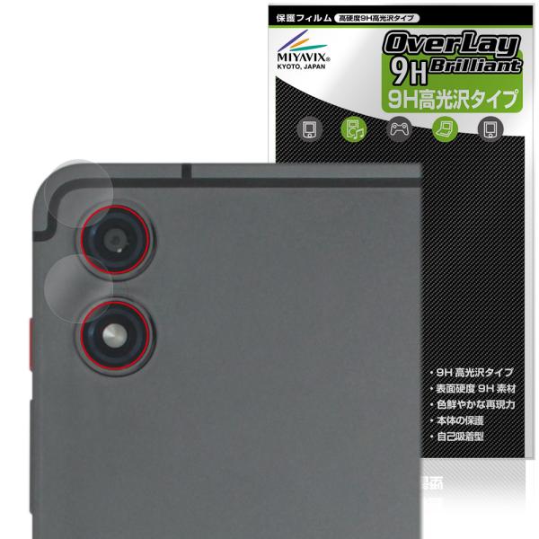 BNCF BPad T1 カメラレンズ用 保護フィルム OverLay 9H Brilliant f...