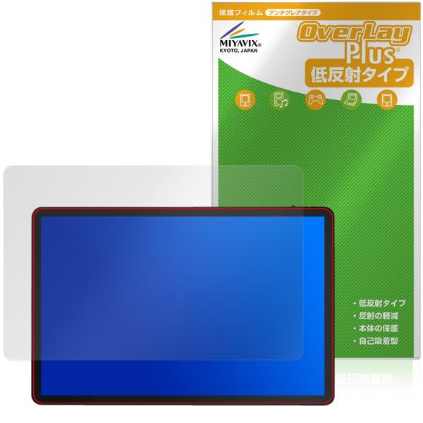 UPERFECT 11インチ 2.5K モバイルモニター M110B01 保護フィルム OverLa...