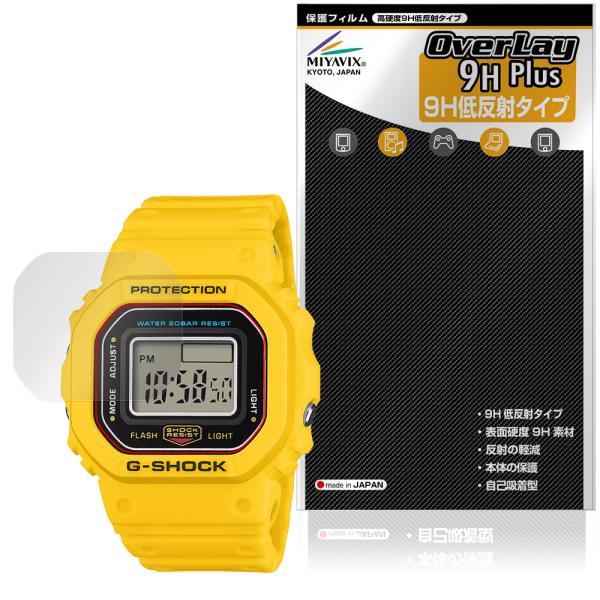 CASIO G-SHOCK nano DWN-5600 シリーズ 保護フィルム OverLay 9H...