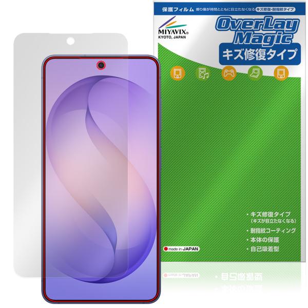 Galaxy S26 SM-S942Q SC-51G SCG36 SM-S942Z SM-S942C...