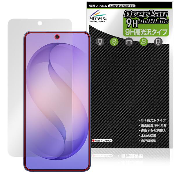 Galaxy S26 SM-S942Q SC-51G SCG36 SM-S942Z SM-S942C...