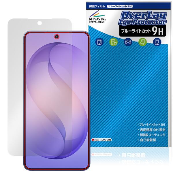 Galaxy S26 SM-S942Q SC-51G SCG36 SM-S942Z SM-S942C...