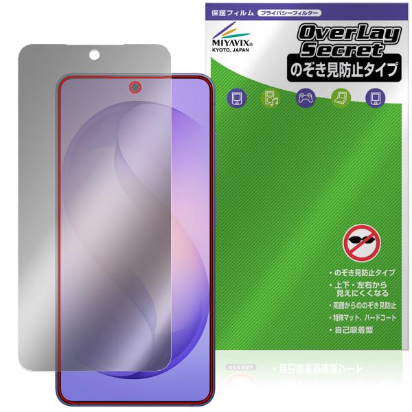 Galaxy S26 SM-S942Q SC-51G SCG36 SM-S942Z SM-S942C...