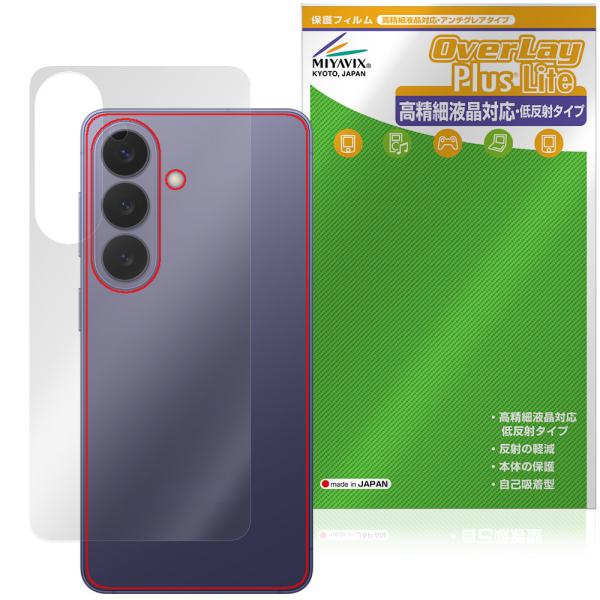 Galaxy S26 SM-S942Q SC-51G SCG36 SM-S942Z SM-S942C...