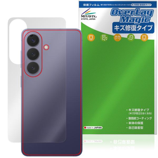 Galaxy S26 SM-S942Q SC-51G SCG36 SM-S942Z SM-S942C...
