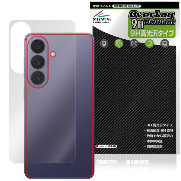 Galaxy S26 SM-S942Q SC-51G SCG36 SM-S942Z SM-S942C...
