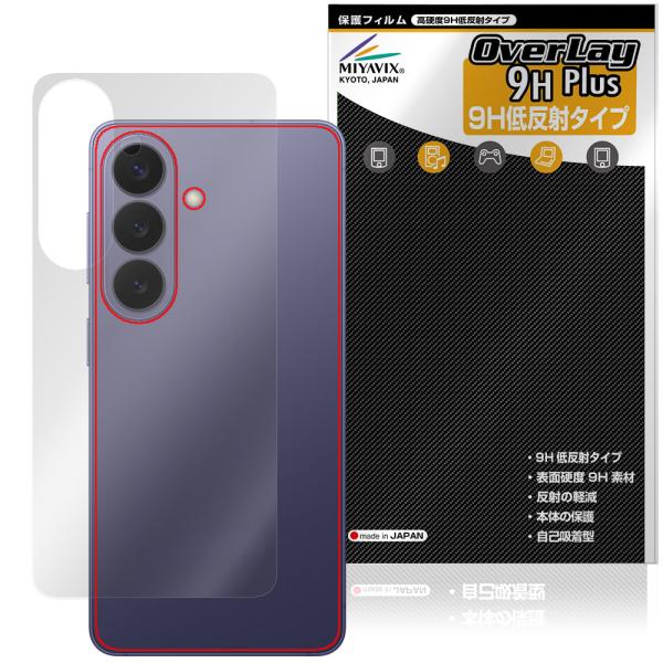 Galaxy S26 SM-S942Q SC-51G SCG36 SM-S942Z SM-S942C...