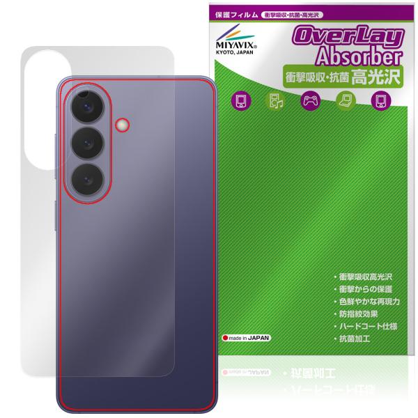 Galaxy S26 SM-S942Q SC-51G SCG36 SM-S942Z SM-S942C...