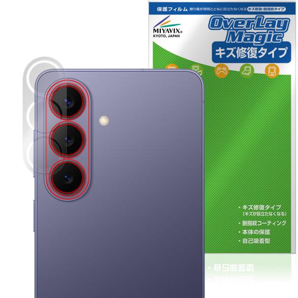 Galaxy S26 SM-S942Q SC-51G SCG36 SM-S942Z SM-S942C...