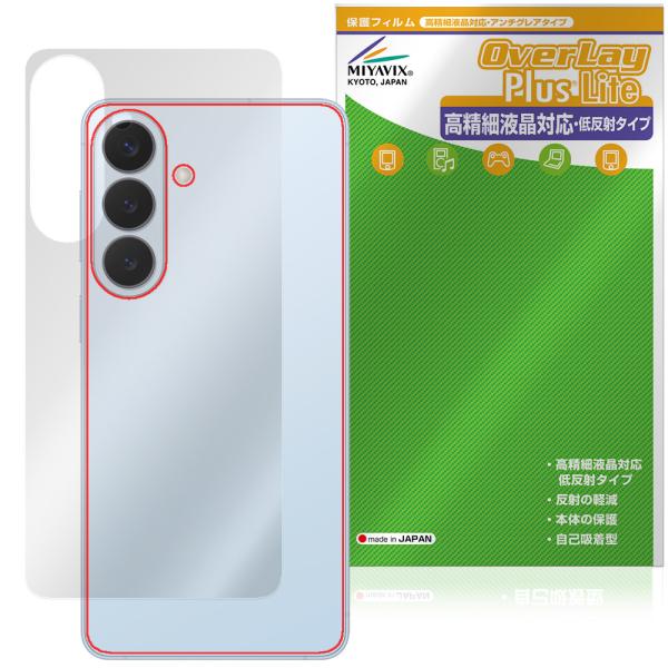 Galaxy S26＋ SM-S947Q SC-52G SCG38 SM-S947Z SM-S947...