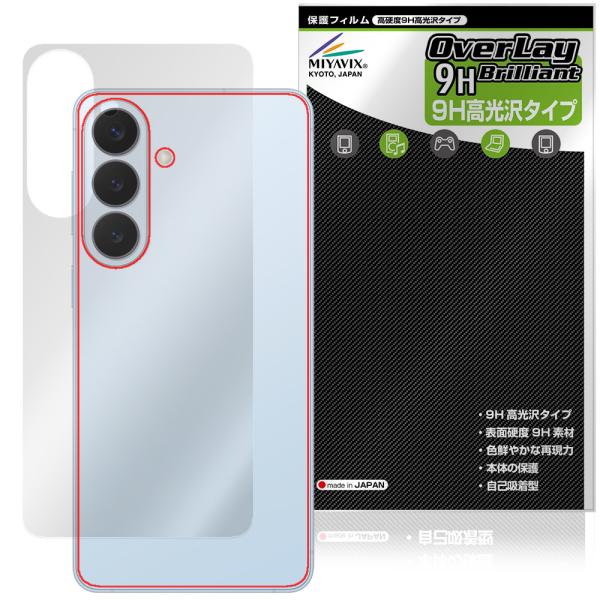 Galaxy S26＋ SM-S947Q SC-52G SCG38 SM-S947Z SM-S947...