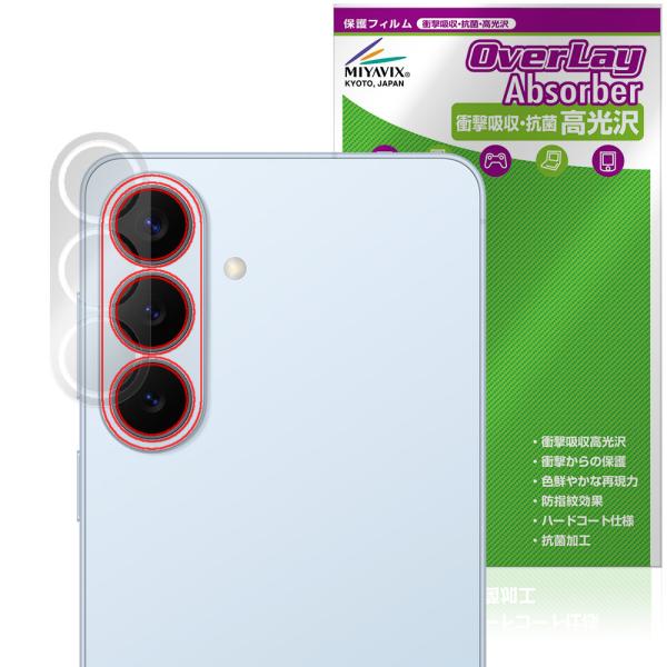 Galaxy S26＋ SM-S947Q SC-52G SCG38 SM-S947Z SM-S947...