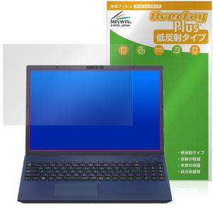 LAVIE N16 16型 液晶保護フィルムの高価買取価格
