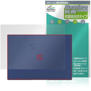 LAVIE N16 16型 保護フィルム OverLayの高価買取価格