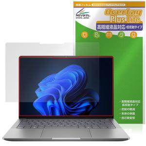HP ZBook Ultra G1a フィルム アンチグレアの買取情報