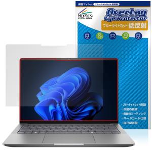 HP ZBook G1a 14inch フィルムの買取情報