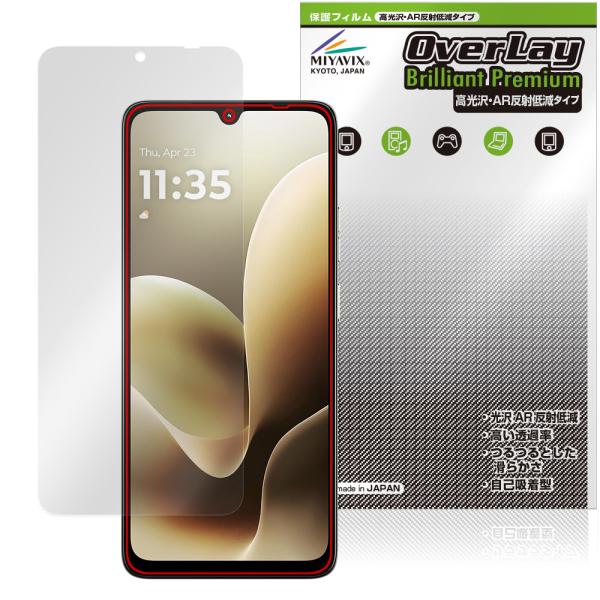motorola moto g06 保護フィルム OverLay Brilliant Premium...
