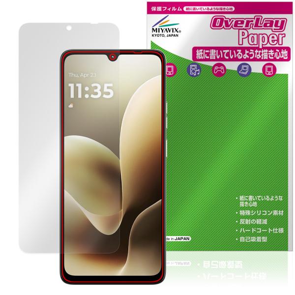 motorola moto g06 保護フィルム OverLay Paper for モトローラ モ...