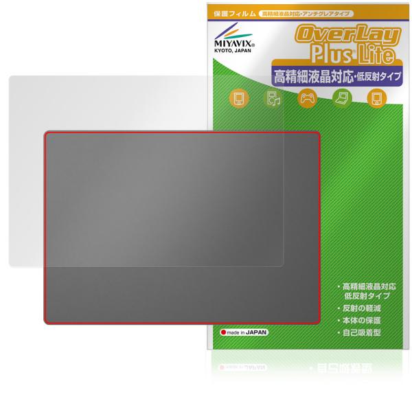 LG gram Pro 16インチ 16Z90TSシリーズ 25年モデル 天板 保護OverLay ...