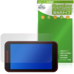 Yupiteru レーザー＆レーダー探知機 SUPER CAT YPK-22L YPK-22T WRA2200 保護フィルム OverLay Brilliant for ユピテル 指紋防止 高光沢