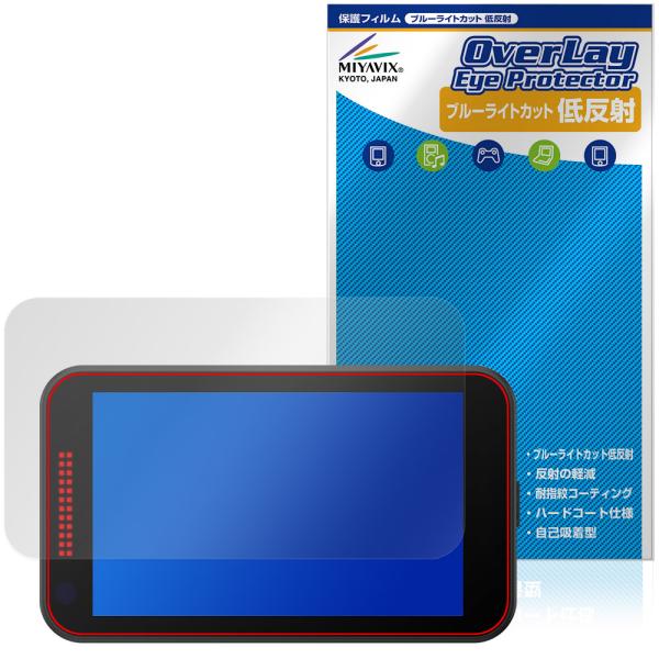 Yupiteru レーザー＆レーダー探知機 SUPER CAT YPK-22L YPK-22T 保護...