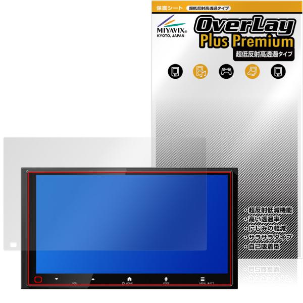 KENWOOD ディスプレイオーディオ DMX7525S 保護フィルム OverLay Plus P...