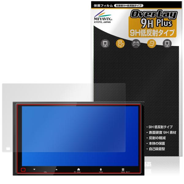 KENWOOD ディスプレイオーディオ DMX7525S 保護フィルム OverLay 9H Plu...