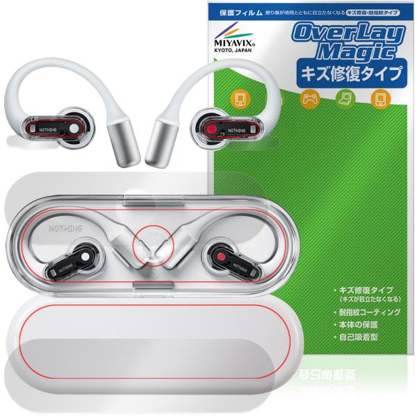 Nothing Ear (open) ケース イヤホン用 保護フィルム OverLay Magic ...