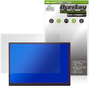 Dopsplay 10.5インチ ポータブルモニター