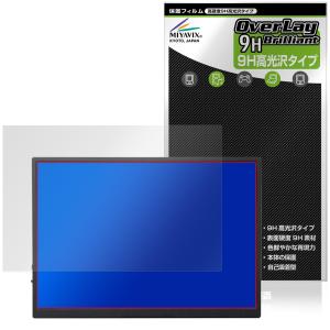 Dopsplay 10.5インチ ポータブルモニター