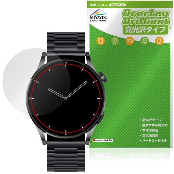 FOSMET スマートウォッチ QS40 第3世代 保護フィルム OverLay Brilliant...